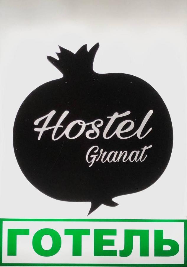 Hostel -Hotel Granat Rivne City Екстериор снимка