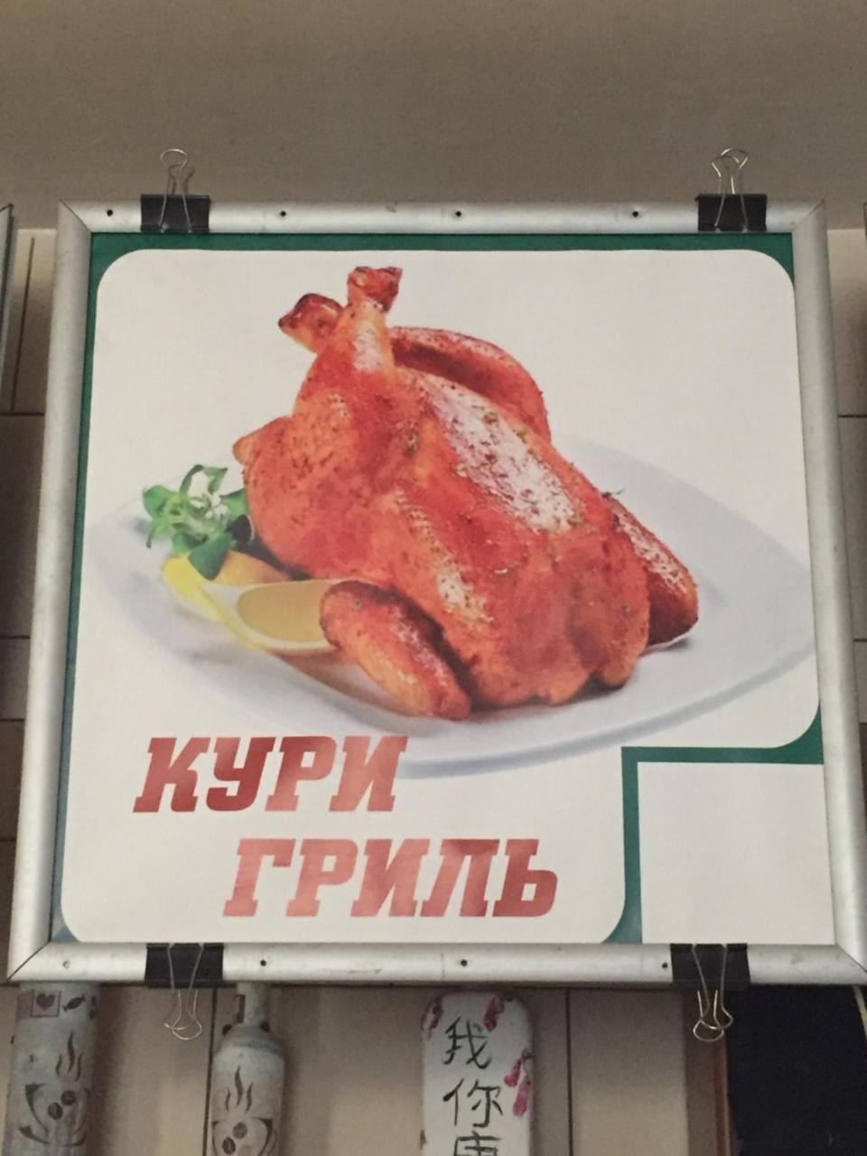 Hostel -Hotel Granat Rivne City Екстериор снимка